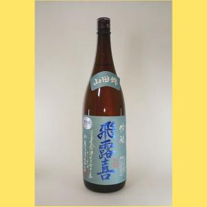 2026年3月】 射美 BARREL バレル 720ml : 酒のとんだ - 通販 - Yahoo