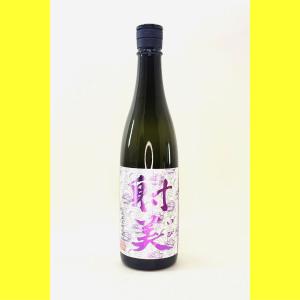 【2026年4月出荷分】射美 限定酒 生酒 720ml