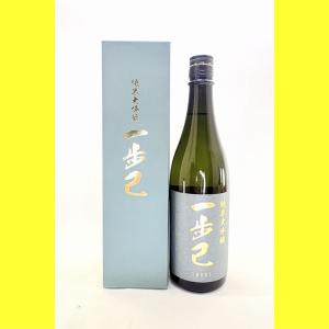 【2026年7月出荷分】一歩己 純米大吟醸 720ml