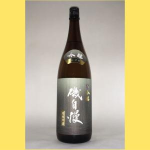 【2025年12月出荷分】　磯自慢 しぼりたて 吟醸　山田錦 生酒原酒 1800ml
