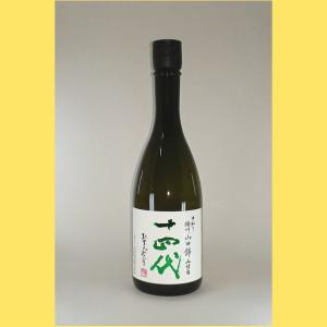 【最新】十四代 大極上 播州山田錦 純米大吟醸 720ml 化粧箱付 26年1月 十四代 日本酒 大極上生 播州山田錦 2026年1月製造 純米大吟醸酒