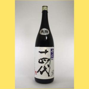 十四代 吟撰 生詰　1800ml