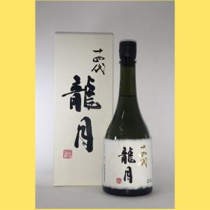 【2023年11月】 十四代 純米大吟醸 龍月　720ml｜sakenotonda