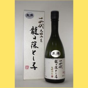 【2023年12月】 十四代 純米大吟醸 龍の落とし子　大極上　生　720ml｜sakenotonda