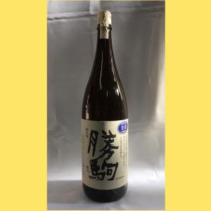 2026年1月】かちこま（勝駒）しぼりたて本生 1800ml : 酒のとんだ