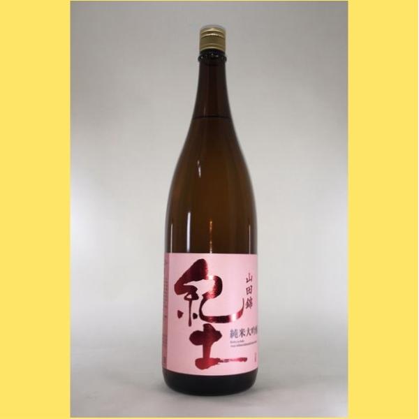 【2026年3月】 紀土 （キッド） 純米大吟醸 ピンク 1800ml