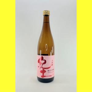 【2026年4月】 紀土 (キッド) 純米大吟醸 ピンク 720ml