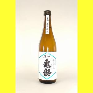 【2025年11月出荷分】信州 亀齢 純米吟醸 ひとごこち 蔵元限定 720ml