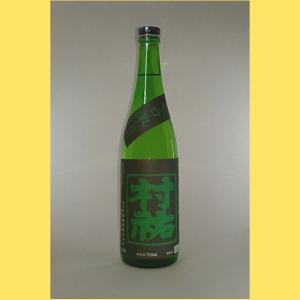【2026年2月】村祐 常盤ラベル　亀口取り　純米大吟醸 無濾過本生 720ml
