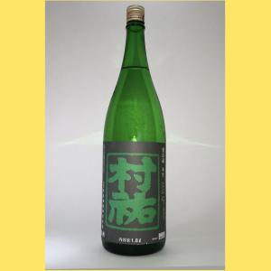 【2026年1月出荷分】村祐 常盤ラベル　純米大吟醸 無濾過本生 1800ml