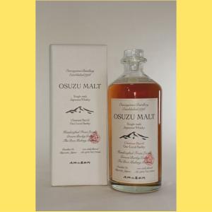 尾鈴モルト OSUZU MALT 桜樽＆栗樽 700ml 2本セット 宮崎 1402-19_mv.jpg