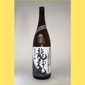 【2026年7月】 龍神丸 純米吟醸　袋吊り 無濾過生原酒　1800ml