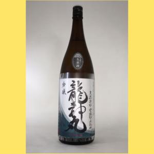 【2026年5月】龍神丸　吟醸 1800ml