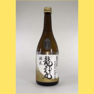 【2026年7月】 龍神丸 純米酒　生原酒　720ml