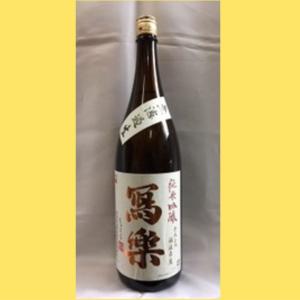 鍋島 【2025年6月】鍋島 吟醸 summer moon サマームーン 1800ml : 酒の