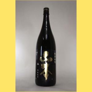 村祐 むらゆう 純米大吟醸 黒ラベル無濾過本生 1800ml 箱入り (要冷蔵