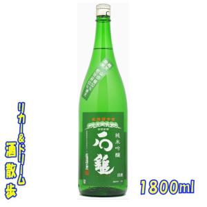 石鎚酒造　純米吟醸　緑ラベル　1800ml　1本