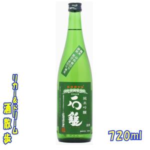 石鎚酒造　純米吟醸　緑ラベル　720ml　1本