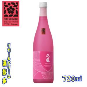 石鎚酒造　純米大吟醸　さくらひめ　720ml