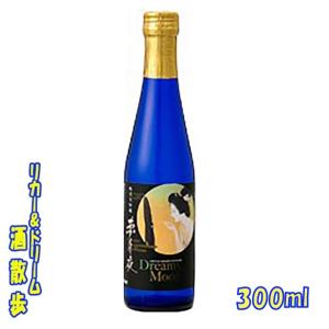 栄光酒造　純米大吟醸　夢月夜　300ml