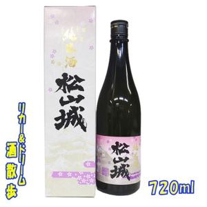 桜うづまき　純米酒　松山城　720ml　1本