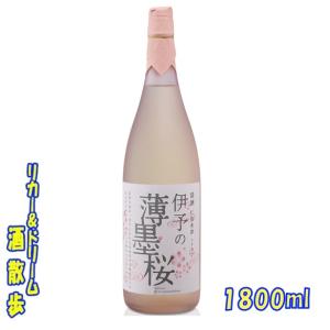 水口酒造　仁喜多津 　伊予の薄墨桜 純米酒 　1800ml　1本