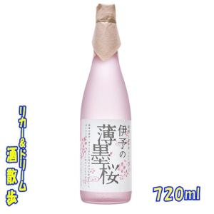 水口酒造　仁喜多津 伊予の薄墨桜 純米酒 720ml　1本