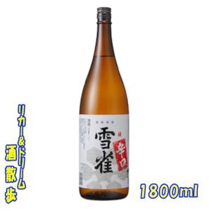 雪雀酒造　媛　辛口　1800ml　1本　日本酒