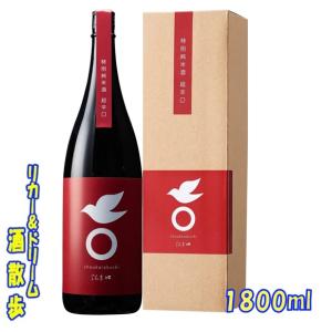 雪雀酒造　 特別純米　純米超辛口　1800ml　1本