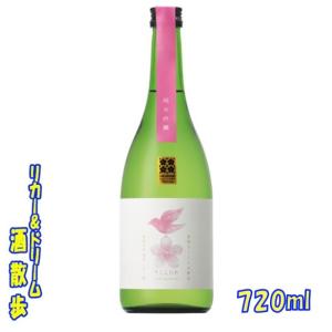 雪雀酒造　純米吟醸　さくらひめ　720ml　1本　日本酒