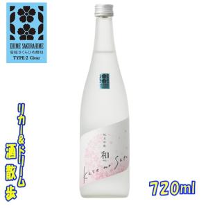 養老酒造　純米吟醸　風の里 さくらひめ　 720ml　日本酒