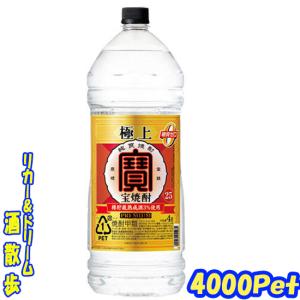 6本セット いいちこ 麦焼酎 20度 1800mlパック 三和酒類