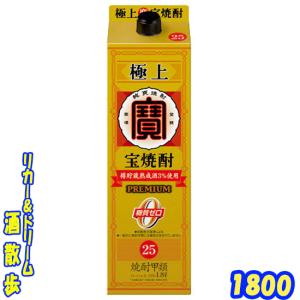 6本セット 亀甲宮焼酎 金宮焼酎（キンミヤ焼酎） 25度 1800ml