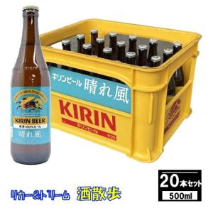 キリン（KIRIN） グッドエール 350ml缶 1ケース24本入り : リカー