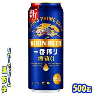 キリン ラガービール 500缶 1ケース24本入り キリンビール : リカー