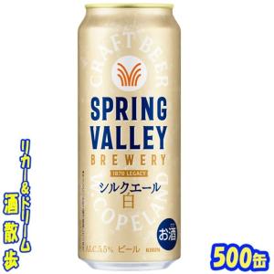 キリン ラガービール 500缶 1ケース24本入り キリンビール : リカー