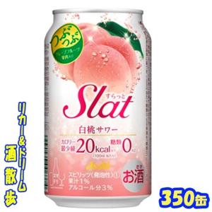 スーパードライ アサヒ スーパードライ DRYCRYSTAL（ドライクリスタル