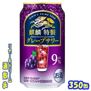 ちゃいろ サントリー キリン お酒 まとめ売り 60本 350ml お酒 まとめ