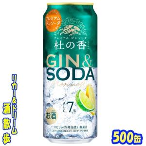 キリン（KIRIN） Premium ジントニック 杜の香 350缶 1