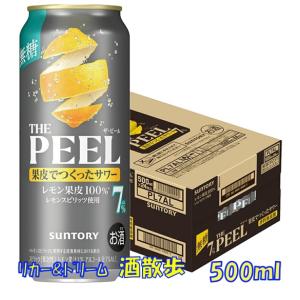 サントリー THE PEEL レモン ALC.7％ 缶 ( 24本入×4セット(1本350ml 