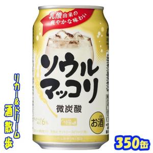 サントリー 翠ジンソーダ〈すっきり爽やか〉 500ml缶 1ケース24本