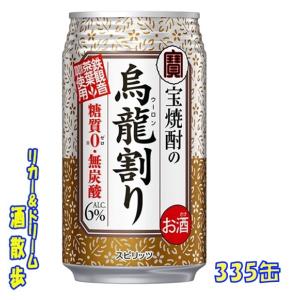 タカラ CANチューハイ レモン 500缶 1ケース24本入り 宝酒造