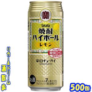 宝酒造 宝 焼酎ハイボール 大衆酒場のうめ割り 500缶 1ケース24