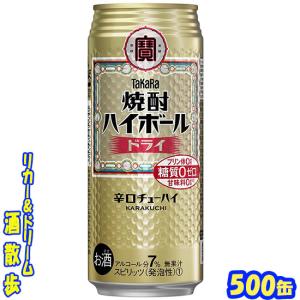 宝酒造 宝 焼酎ハイボール 大衆酒場のうめ割り 500缶 1ケース24
