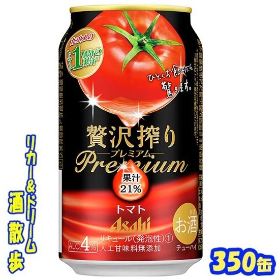 アサヒ 贅沢搾り プレミアムトマト 350缶 1ケース24本入り　アサヒ 