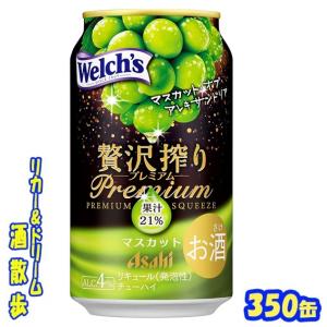 アサヒ（asahi） 未来のレモンサワー オリジナル 345ml 24缶入 1ケース