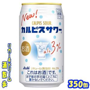 スーパードライ アサヒ スーパードライ DRYCRYSTAL（ドライクリスタル