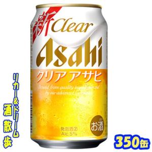 スーパードライ アサヒ スーパードライ DRYCRYSTAL（ドライクリスタル