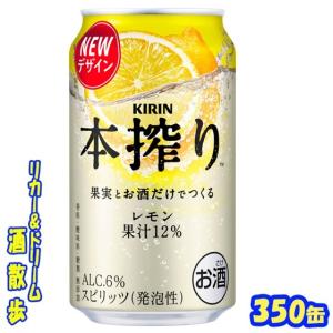 キリン（KIRIN） 晴れ風 350ml×24本（1ケース）缶 ALC.5％ ビール は