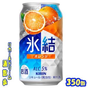 トリス ハイボール ハイボール 送料無料 サントリー Torys 350ml×3
